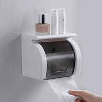 Toilet tissue box bathroom wall-mounted paper towel holder waterproof roll paper box non-perforated toilet paper roll holder