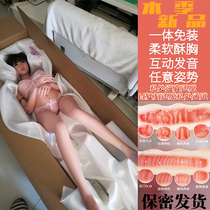 Full entity doll live version silicone female doll inflatable doll Male adult products with hairy sex doll play