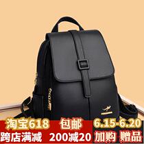 Hong Kong leather shoulder pack 2022 new lady fashion bag pack large capacity backpack tide