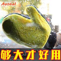Double-sided coral fleece car cleaning thumb gloves car wash bear paw household thickened rag car beauty cleaning tool