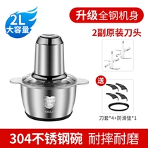 Meat machine home home meat grinder mincer meat mincer meat grinder new meat and stir vegetables for high-power restaurants