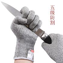 Cut-resistant gloves level 5 cut-resistant soft and comfortable gloves kitchen garden weeding outdoor industrial safety protective gloves