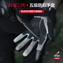 Kefla cut gloves five-stage touch screen tightening tactical mountaineering cross-country combat defense outdoor labor insurance