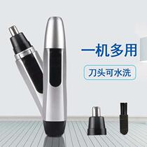 Nose trimmer Electric nose trimmer Mens nose trimmer Eyebrow trimmer Electric nose trimmer Nose trimmer