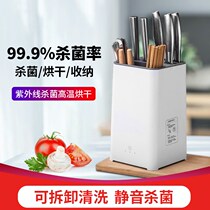 Smart tool holder UV chopsticks machine Home Small chopstick cylinder Cutter Chopsticks Holder drying