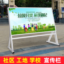 Mobile Billboard Bulletin board outdoor stainless steel bulletin board display frame party building indoor school kindergarten frame