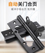 Invisible door hinge automatic closing door closer hydraulic buffer damping spring hinge hidden door self-closing child hinge