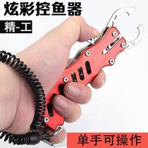 Fish control device control fish pliers plate fish nose pliers