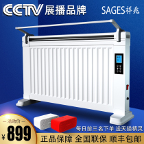 Xiangzhao heater household electric heater piece whole house heating living room bedroom frequency conversion power saving quick heat energy saving heater