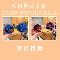 Children sun glasses little girl cute rainbow glasses baby girl anti-ultraviolet sunglasses anti-glare sunglasses