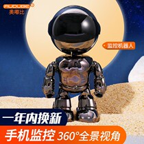 Wireless 360-degree panoramic camera Smart outdoor home WiFi remote mobile phone HD monitor robot