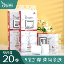 Stupid elf roll paper household toilet paper toilet toilet paper roll paper raw wood pulp coreless paper towel 20 rolls