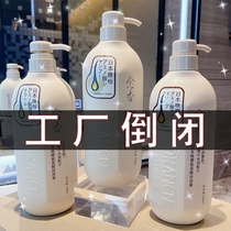 Little Red Book Evening Sakura Fragrance Lasting Fragrance Shampoo Conditioner Body Soap Three-Piece Set Oil Control Fluffy Female