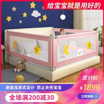 New Childrens Bed Fence Baby Bed Sidebar Guardrail Childrens Bed Fence Bed Guardrail
