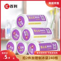 Wire Thyme PE Preservation Bag Food Grade Thickened point Sledding Home Large small and medium size Refrigerator fruit seal plastic bag