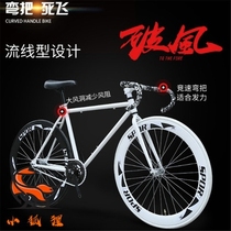 Aluminum alloy 33-speed road racing bicycle Male adult variable speed double disc brake 21 27-speed bicycle commuter car 