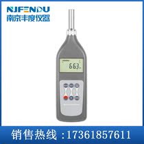 Precision sound level meter SL-5868N high precision noise meter detection and measurement instruments can be metered by spot