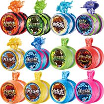 Yo-yo fire Junior King 6 of the Yo-boxing hero swing yo-yo childrens toys Day extreme battle tiger White Night Dragon