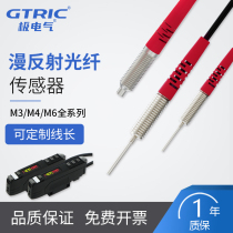 Pole Electric M3 M4 M6 Digital display Fiber amplifier Fiber sensor probe FRS-310 410 Diffuse reflection