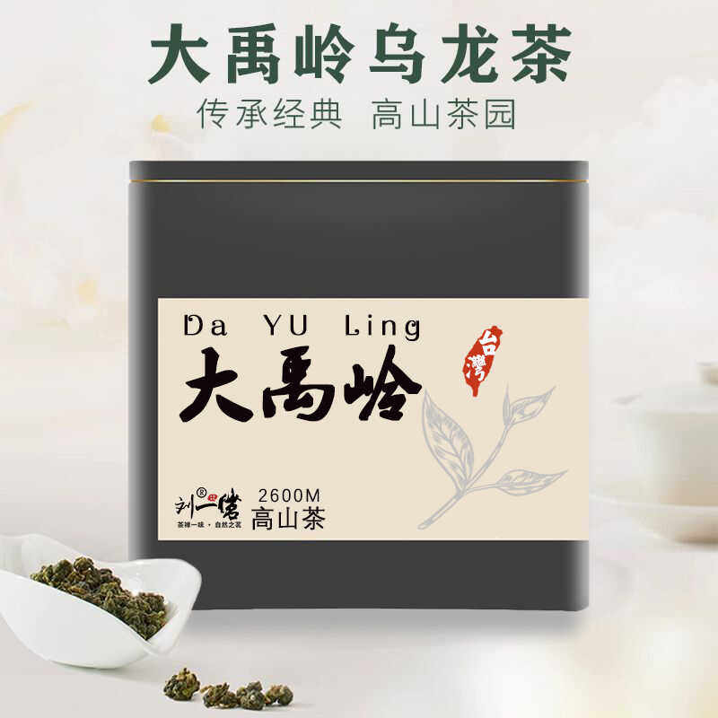 大禹岭乌龙-大禹岭乌龙促销价格、大禹岭乌龙品牌- 淘宝