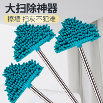 New house cleaning artifact household cleaning ceiling cleaning roof dust bed bottom cleaning tools