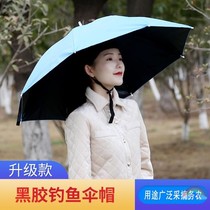diao yu san cap head-mounted high-end ultralight umbrella cap adults waterproof sunscreen windproof anti-ultraviolet tea umbrella