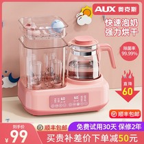 Oaks baby constant temperature milk mixer hot water kettle heat preservation household multi-function disinfection drying milk temperature device three in one