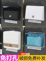 Punch-free paper paper box wall-mounted paper box plastic household kitchen towel rack pump hotel toilet