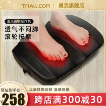 Automatic massage foot massager Roller foot massage machine Foot and leg beauty leg instrument acupoint foot massager Household
