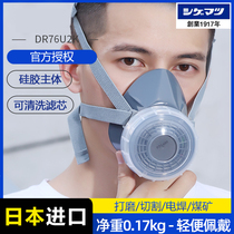Original imported Japanese heavy pine mask U2K filter dust grinding coal mine Stone industrial dust gas mask