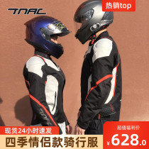 New TNAC Tuochi Storm Motorcycle Cycling Suit Four Seasons Motorcycle Clothing Waterproof Warm-proof Cold and Anti-Fall Mens and Womens models