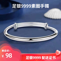 Lao Feng Xiangyun 9999 sterling silver bracelet for women young niche plain circle Solid silver bracelet for girls day gift practical