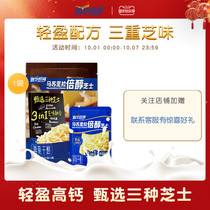Zhen Zhi Yue enjoy mozzarella cheese shredded home pizza baking raw material pouch packaging 240g