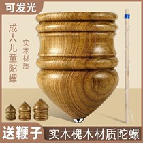 Ice top wide gym fitness adult solid wood children toy ice gaga monkey pumping with whip rope woody top