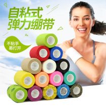 Self-adhesive tape sports foot breathable tape elastic joint protective bandage finger wrist hand tear fixed bandage