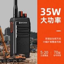 One-button-to-frequency intercom handheld high-power outdoor long-distance construction team wireless automatic matching intercom