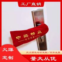 Factory Direct Marketing Door Handle Crashworthiness Home Property Property With Suede Cloth Non-woven Door Handle Protective Casing Large from Uber