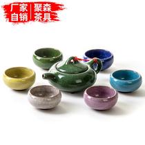 7 Head kung fu tea set colorful ice crack a pot of six cups set of tea cup ceramic Mid Autumn Festival gift customization