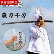 Assassin Wu 67s magic knife one thousand edged with metal 567 Knife Sharpeners The Childrens Toy Knife Sword Unopened