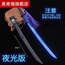 Magic Knife one thousand Blade Big alloy luminous version Assassin Woo 67 Sharpening 67 one thousand one thousand Metallic 567 Feet Metal 567 Children Toy Knife Sword