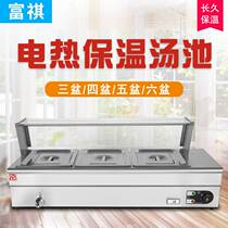 New Fuqi Electric Heat Insulation Warm Pool Table With Boglass Hood Soup Dwarf Stove Fast Food Glass Insulation Sales and Insulation Soup