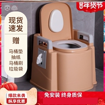 Elderly Night theW.C. toilet mobile toilet Home room portable deodorant male and female sturdy adult pregnant woman