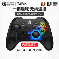 Gamesir furious chicken T4PRO Bluetooth gamepad can be used with Xiaodu smart speaker computer handle