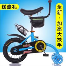 6-year-old children riding) Child pendulum Pendulum Gym Bike bike Bike Girl Boy Baby Boy Baby Carrier Flash Wheel