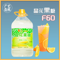Fructose Berry Glucose Syrup Drinks for Fructose Glucose Syrup Drinks for f60 Fructose Syrup Milk Tea