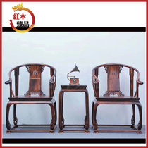 Hainan chrysanthemum pear huang gong yi Dalbergia odorifera huang gong yi hai huang round-backed armchair mahogany furniture more yellow huang gong yi