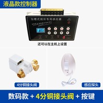 Groove toilet induction water saver school public toilet large urinal sensor water tank automatic flusher