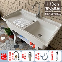 Quartz stone washing pool Balcony Household washing basin with washboard Marble integrated outdoor washing tank pool