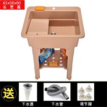 Plastic laundry pool Balcony Household laundry table with washboard pool Bathroom cabinet One-piece wash basin sink