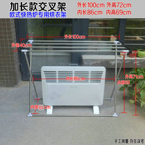 General-purpose Emme electric oil heater drying rack Pioneer radiator stainless steel drying rack